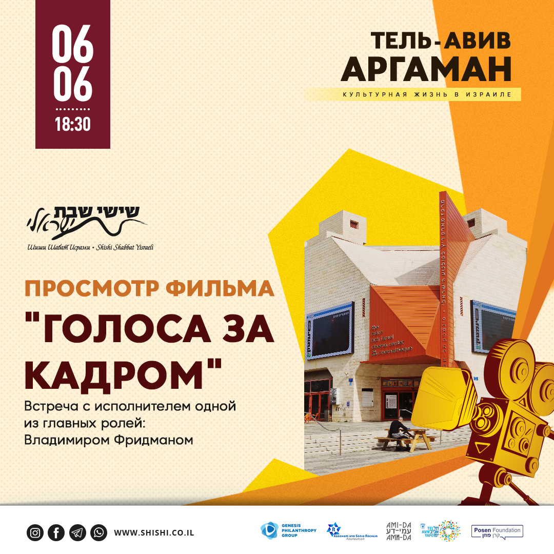 Просмотр фильма 