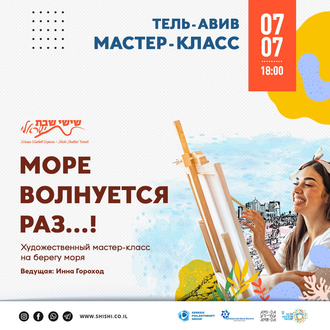 МЕСТ НЕТ! Море волнуется раз ...!