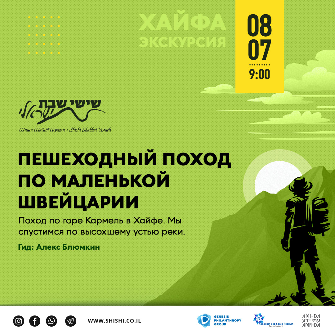 Пешеходный поход по маленькой Швейцарии 