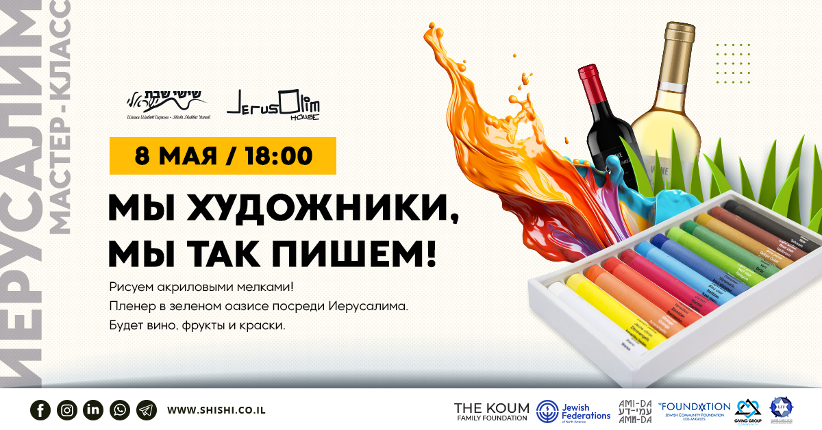 Мы художники, мы так пишем! Мастер-класс по рисованию для начинающих и не очень :)