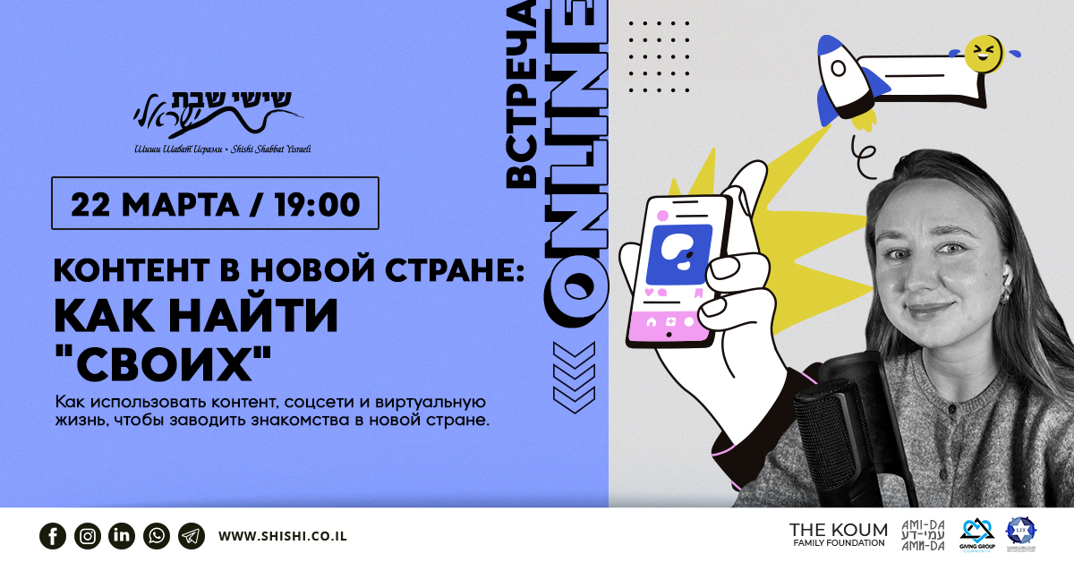 Контент в новой стране: как найти 