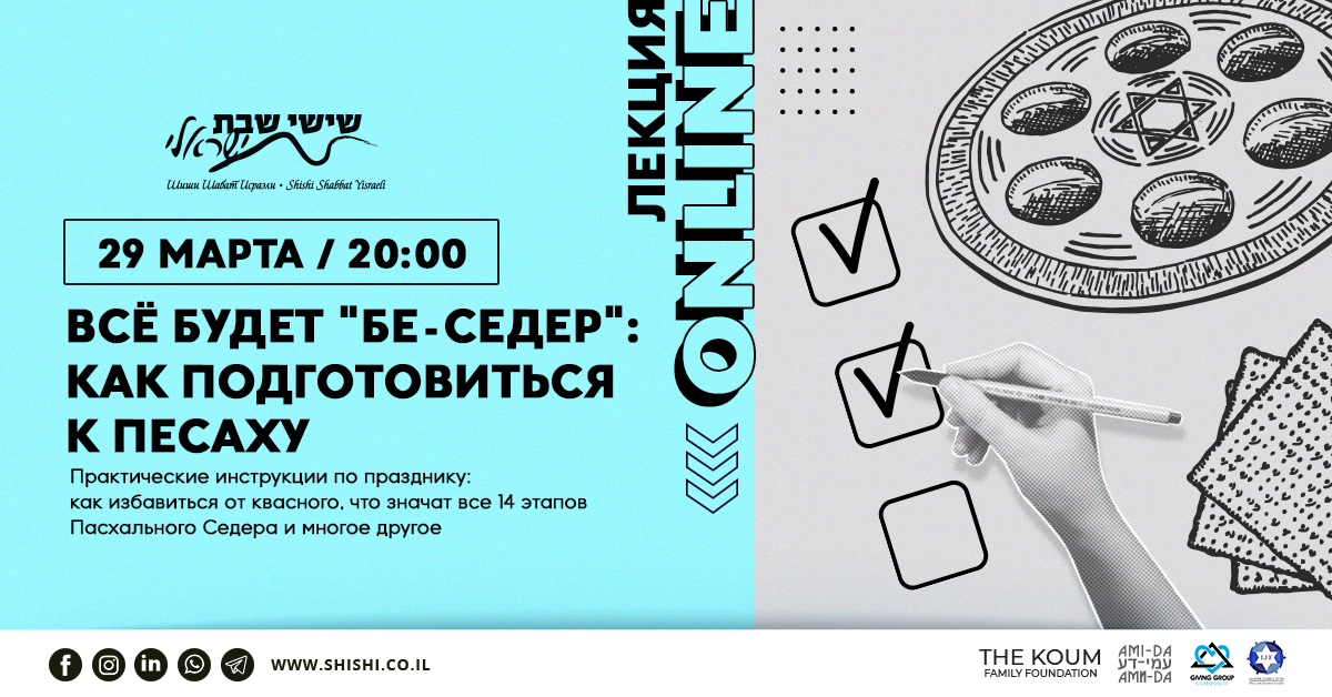 Всё будет 