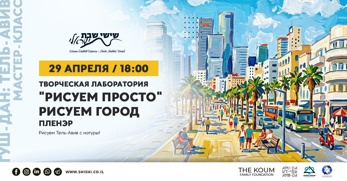  Творческая лаборатория: 